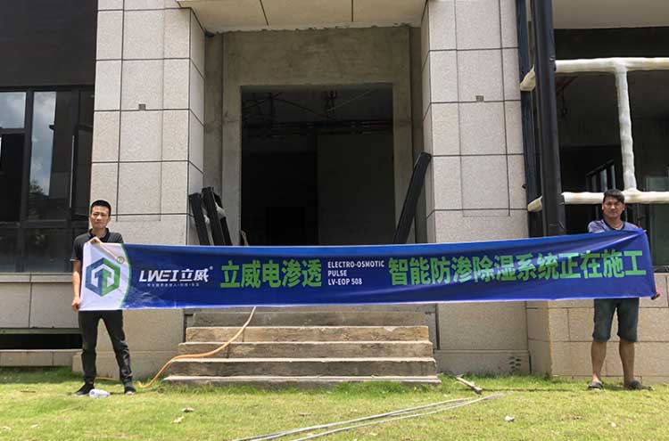 别墅地下室防水施工有哪些注意事项？